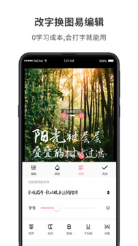 图怪兽app下载手机免费版