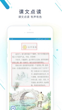 作业精灵最新版app下载