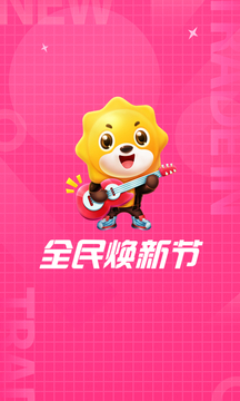 苏宁易购精简版app永久版