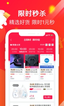 萌推app下载官方版