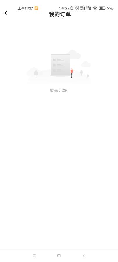 麒麟聚下载