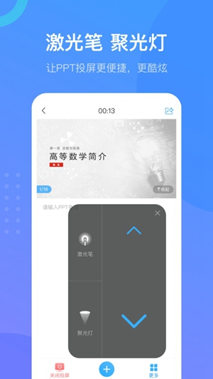 学习通app安卓下载