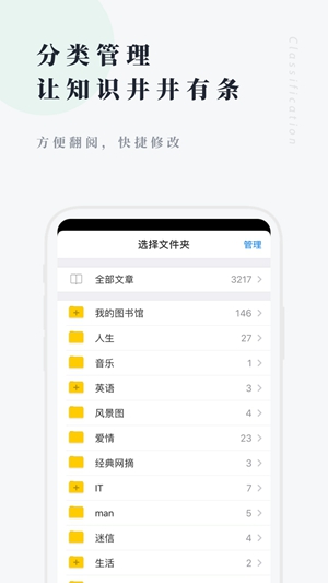 个人图书馆最新下载