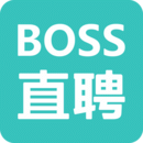 boss直聘安卓破解版