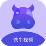 铁牛视频app