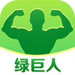 绿巨人黑科技限免app最新版