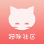 猫咪社区APP2021