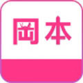 冈本视频APP最新版ios