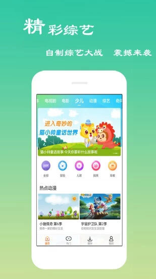 黄瓜丝瓜草莓向日葵小猪黄瓜ios截图3