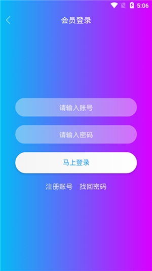 酷猫影院下载破解版APP