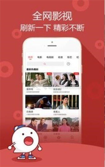 芒果视频APP下载汅API免费新版截图4