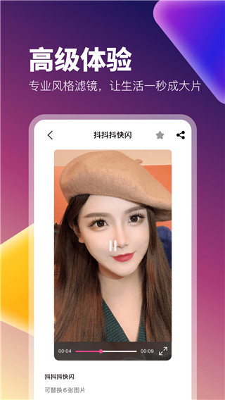 1118视频最新版app截图1
