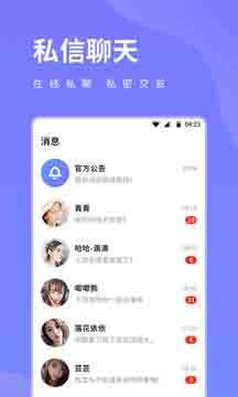 51豆奶视频app最新版截图3