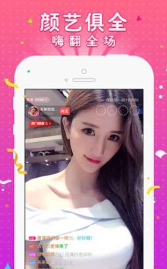 榴莲视频app下载安装无限看ios视频丝瓜视频大全截图4