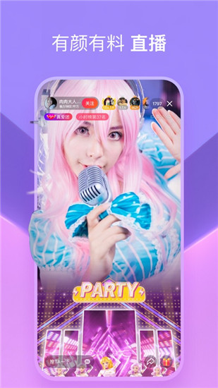 泡芙短视频最新版app截图1