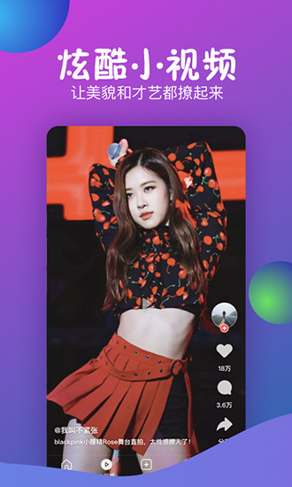 泡芙短视频最新版app截图4