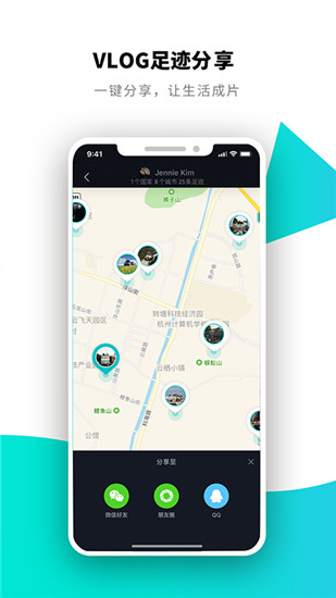 po短视频app手机最新版安装截图4