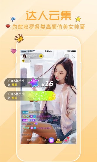 色多多限免app新版本2022截图4