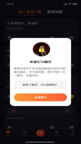 小猪视频app最新版截图2