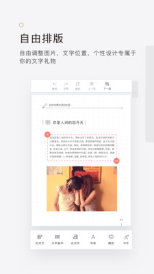 下载拾柒app