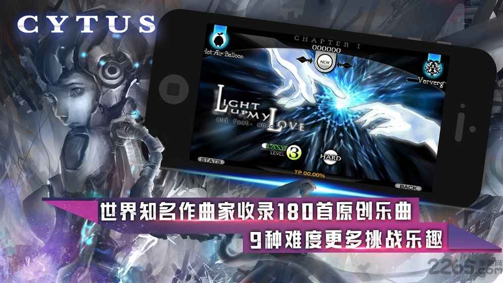 音乐世界cytus免费下载