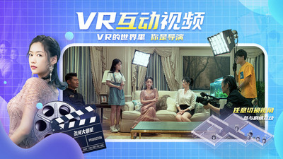 爱奇艺vr下载安装