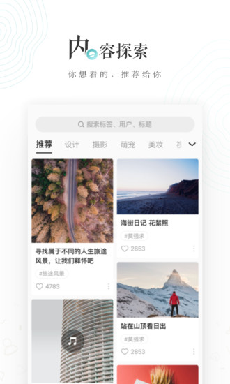 LOFTERapp下载最新版截图1