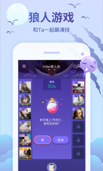 会玩app官方版截图5