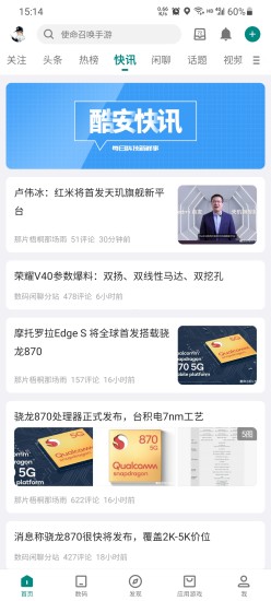 酷安app下载安卓版