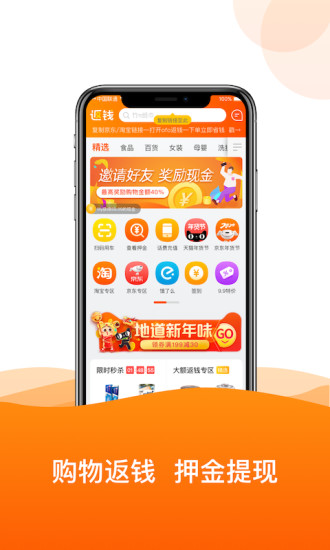 共享单车APP