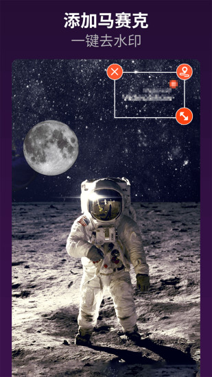 乐秀视频编辑器精简版截图5