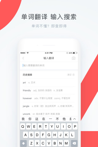 学霸君app官方下载