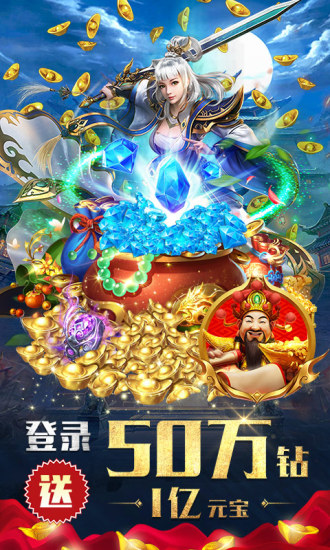 斗魔骑士斗蟹网游戏