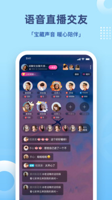 组CP安卓app