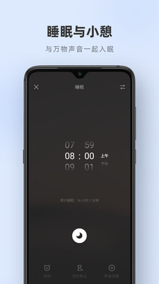 潮汐破解版ios