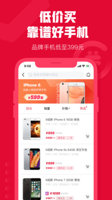 可乐优品商城app下载安装