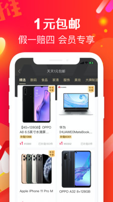 下载萌推app免费下载