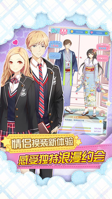 妖精的衣橱下载安装