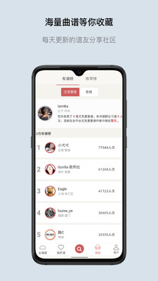 下载有谱么app