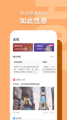 下载nico app