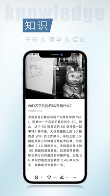 简讯app免费安装