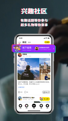 积目app最新版下载