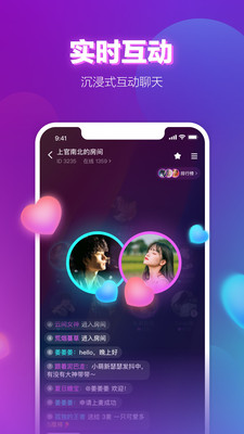 声波ios版下载2022