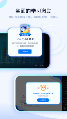 学浪app下载ios最新版