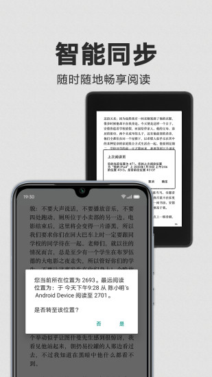 Kindle下载