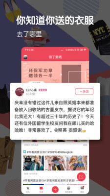 发光公社app