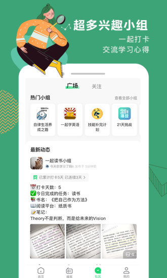 网易公开课APP手机版下载