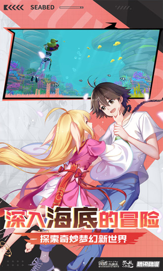 创造与魔法破解版内购无限点券2022