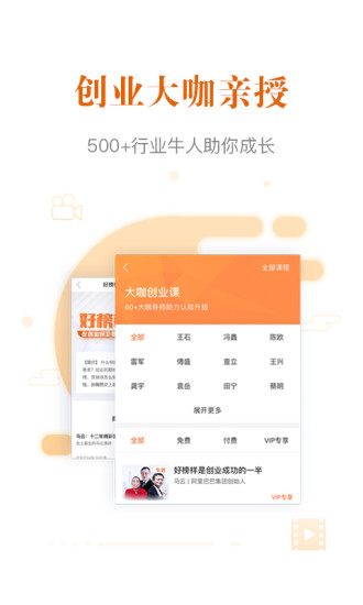 优米APP手机版下载