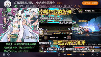 无尽大冒险最新版